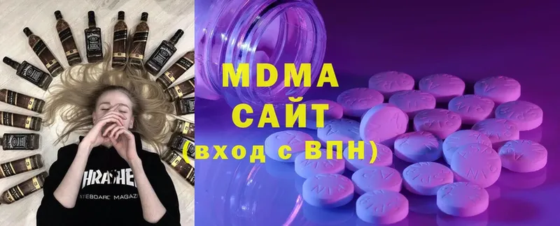 MDMA молли  Ишимбай 